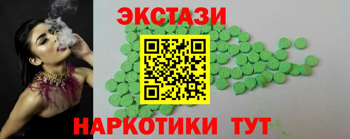 Экстази VHQ Десногорск