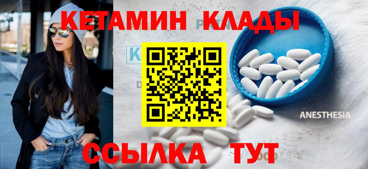 omg tor  Кетамин ketamine  Вход с VPN  Кетамин ketamine  Десногорск 