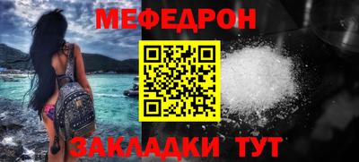 гашик Малоярославец