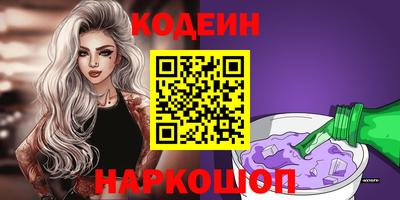 кристаллы Малгобек