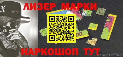 гашик Малоярославец