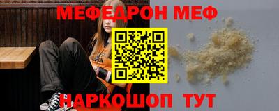 кристаллы Малгобек