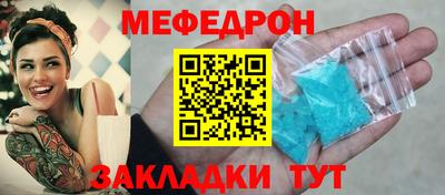 кристаллы Малгобек