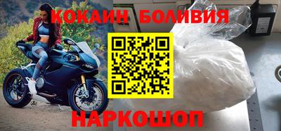 кристаллы Малгобек