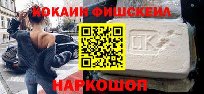 кристаллы Малгобек