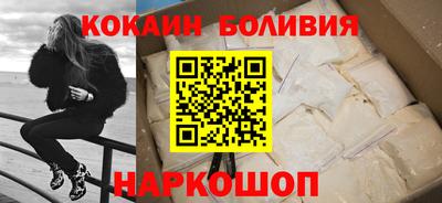гашик Малоярославец