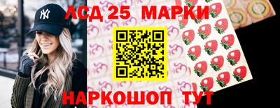 ПСИЛОЦИБИНОВЫЕ ГРИБЫ Мариинск