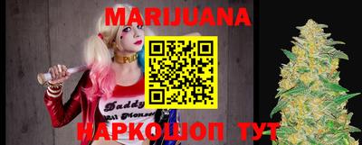 гашик Малоярославец