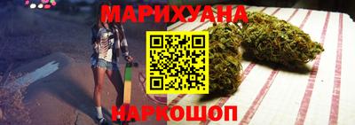 гашик Малоярославец
