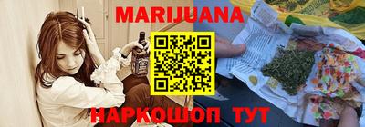 гашик Малоярославец