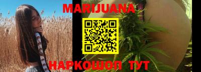 ПСИЛОЦИБИНОВЫЕ ГРИБЫ Мариинск