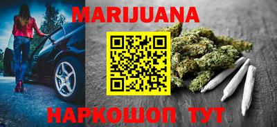 ПСИЛОЦИБИНОВЫЕ ГРИБЫ Мариинск