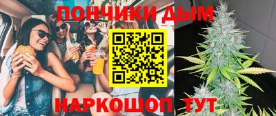 кристаллы Малгобек