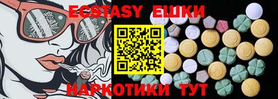 ПСИЛОЦИБИНОВЫЕ ГРИБЫ Мариинск