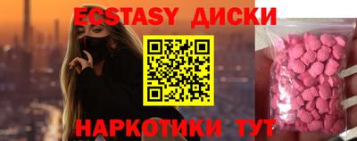 ПСИЛОЦИБИНОВЫЕ ГРИБЫ Мариинск
