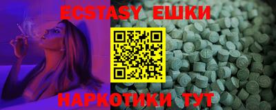 гашик Малоярославец