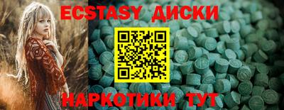 кристаллы Малгобек