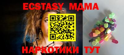ПСИЛОЦИБИНОВЫЕ ГРИБЫ Мариинск
