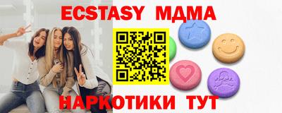 кристаллы Малгобек