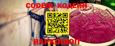 ПСИЛОЦИБИНОВЫЕ ГРИБЫ Мариинск