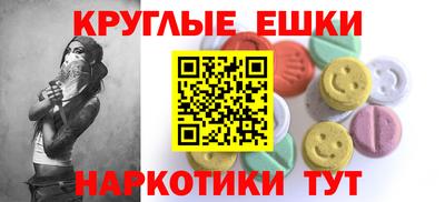 ПСИЛОЦИБИНОВЫЕ ГРИБЫ Мариинск
