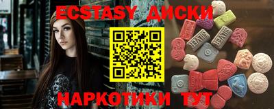 кристаллы Малгобек