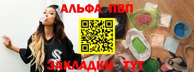 кристаллы Малгобек