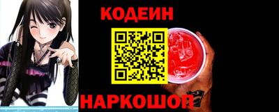 гашик Малоярославец
