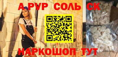 ПСИЛОЦИБИНОВЫЕ ГРИБЫ Мариинск