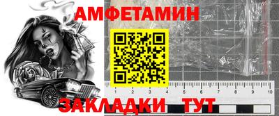 кристаллы Малгобек