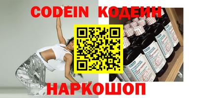 гашик Малоярославец
