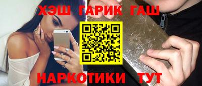 кристаллы Малгобек