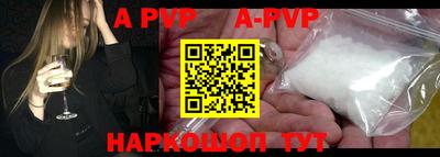 гашик Малоярославец