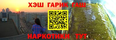 кристаллы Малгобек