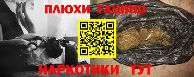 гашик Малоярославец