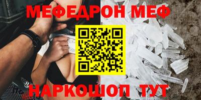кристаллы Малгобек