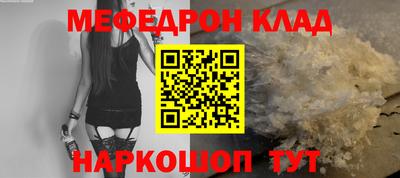 кристаллы Малгобек