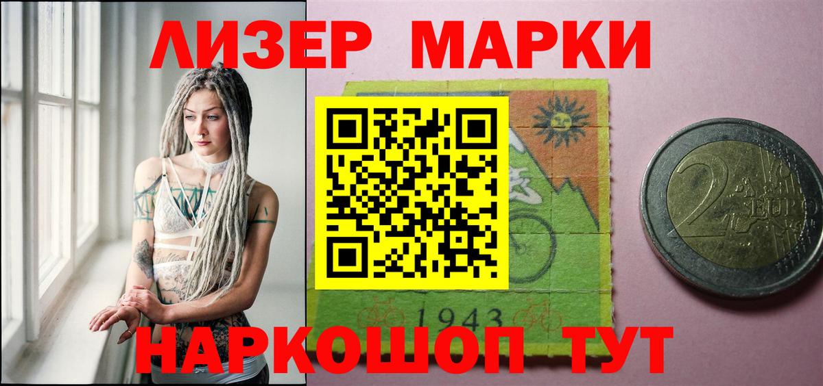 LSD-25 экстази кислота  Лсд 25 экстази ecstasy  Десногорск  Вход с VPN 