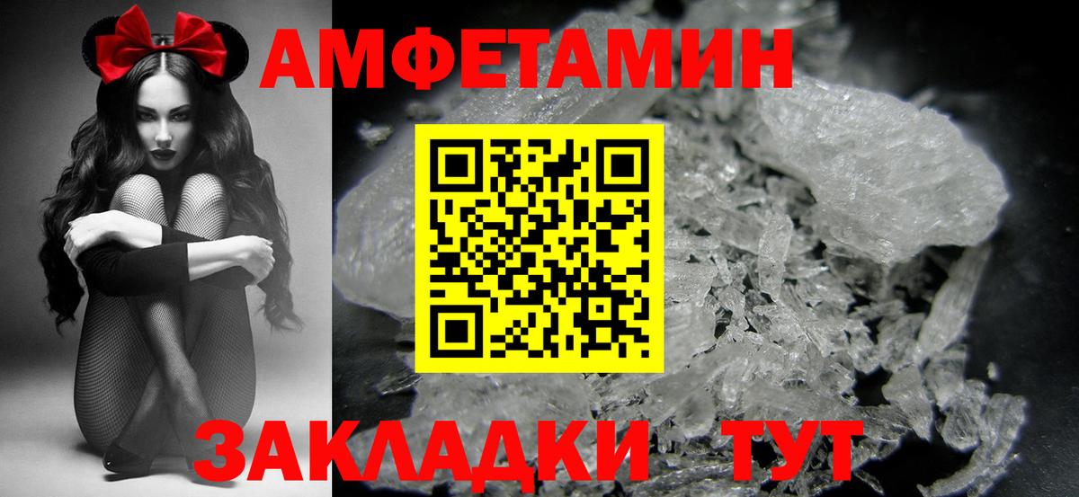 Метамфетамин пудра  Вход с VPN  МЕТАМФЕТАМИН  Десногорск 