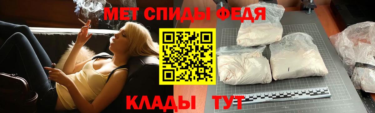 МЕТАМФЕТАМИН Methamphetamine Десногорск