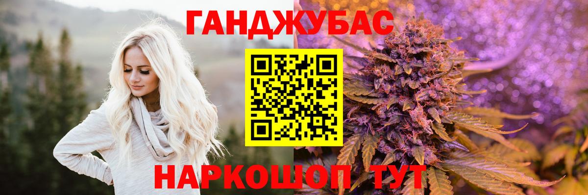 МАРИХУАНА марихуана  МАРИХУАНА LSD WEED  Вход с VPN  Десногорск  Бошки марихуана марихуана 