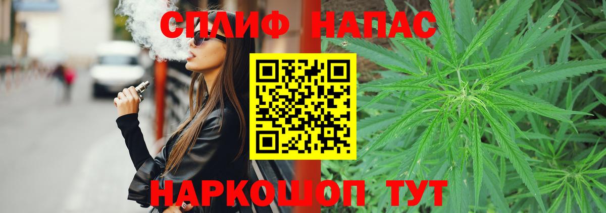 Шишки марихуана AK-47 Десногорск